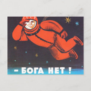 Cartão Postal Não há Deus! Б о а Н е т! Cosmonaut Yuri Gagarin