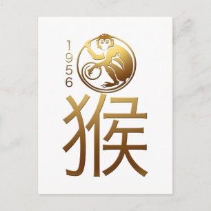 Cartão Postal Nascer em Macaco Ano 1956 - Aniversário do Zodíaco