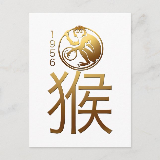 Cartão Postal Nascer em Macaco Ano 1956 - Aniversário do Zodíaco (Frente)