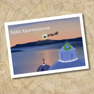 Cartão Postal Natal em Santorini, Grécia com Papai Noel