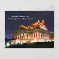 National Concert Hall / Praça da Liberdade, Taipei