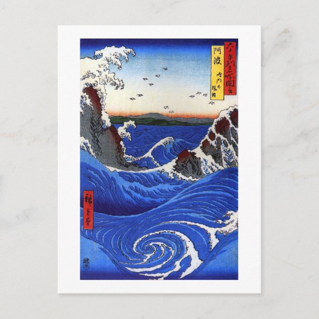 Cartão Postal Navaro Rapids, Hiroshige Belas Artes Japonesas (Frente)