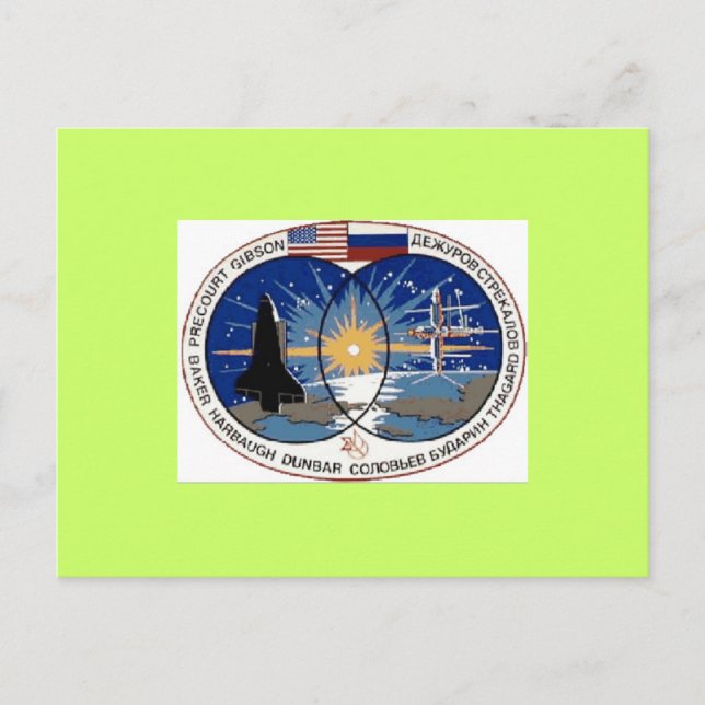CARTÃO POSTAL NAVE ESPACIAL (Frente)