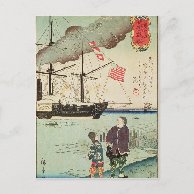 Cartão Postal Navio naval americano num porto japonês (Frente)