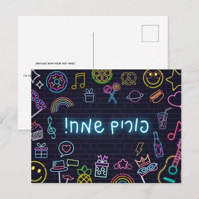 Cartão Postal Neon Purim (Frente/Verso)