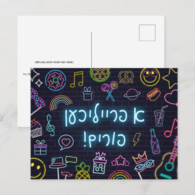 Cartão Postal Neon Purim (Frente/Verso)