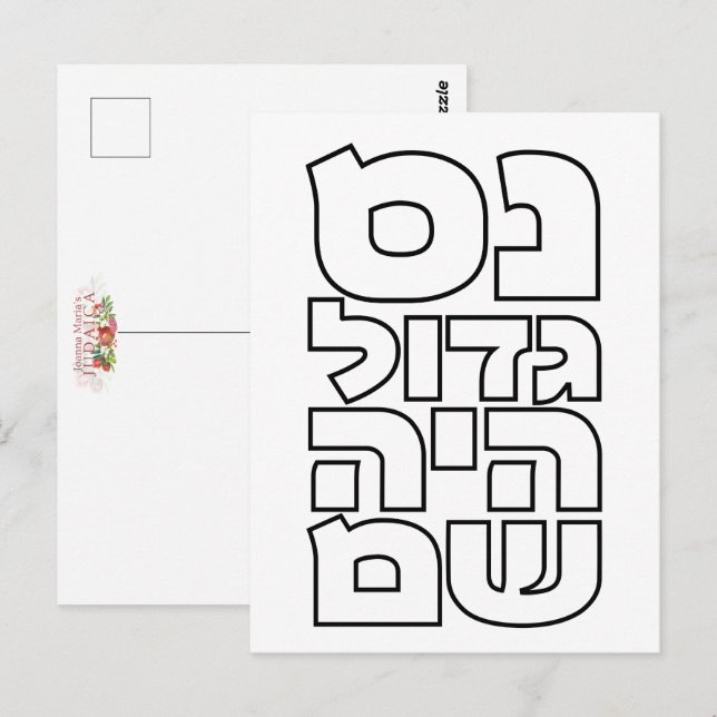 Cartão Postal Nes Gadol Haya Sham - Dreidel Hebraico Chanukah (Frente/Verso)