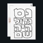 Cartão Postal Nes Gadol Haya Sham - Hebraico Dreidel Chanukah<br><div class="desc">Quatro palavras para as quatro letras que você encontra em um sonho: freira (nes),  gimel (gadol),  hey (haya),  shin (sham),  que significa,  "Um milagre excelente aconteceu lá". 
Design simples e impressionante para todos que amam a tipografia hebraica. Excelente para um presente Chanukah/Hanukkah.</div>