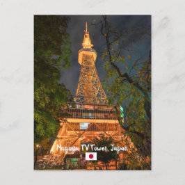 Cartão Postal © Noite Cena da Torre de Nagoya, Viagem do Japão