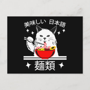 Cartão Postal Noodles Anime Manga Funny Cute Japan Otaku Cat