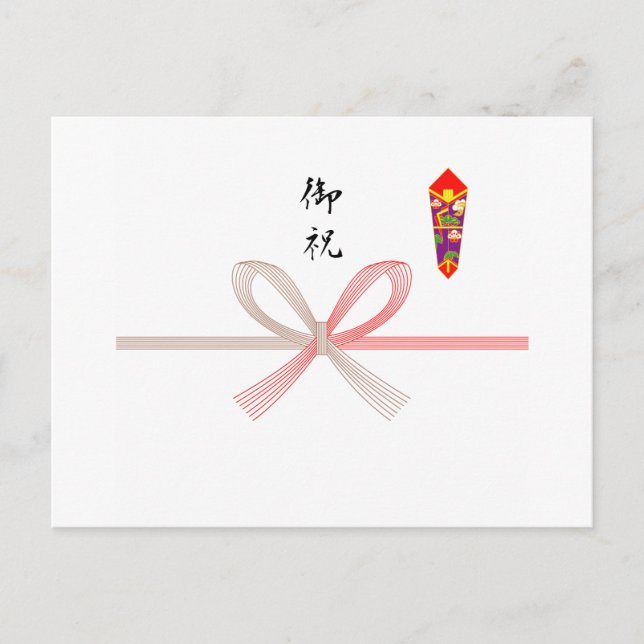 Cartão Postal Noshigami Oiwai (Frente)