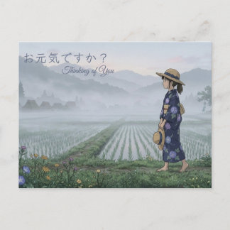 Cartão Postal Nostalgic Japanese Summer Greeting Card - Morning