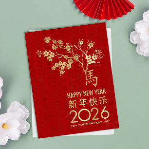 Cartão Postal Novo ano chinês do cavalo 2026