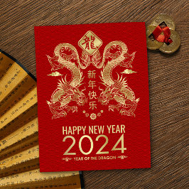Cartão Postal Novo ano chinês do Dragão 2024