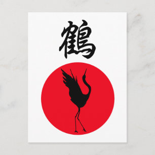 Cartão Postal NOVO Kanji Original Design Crane Tsuru