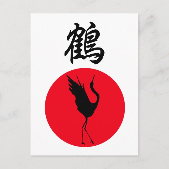 Cartão Postal NOVO Kanji Original Design Crane Tsuru (Frente)