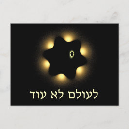 Cartão Postal Nunca Mais Estrela Fractal De David