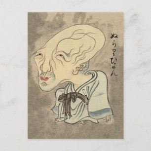 Cartão Postal Nurário (Sawaki Scroll)