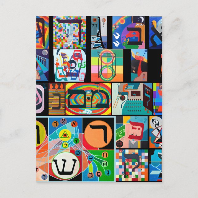 Cartão Postal O alfabeto hebraico - o alefbet (Frente)