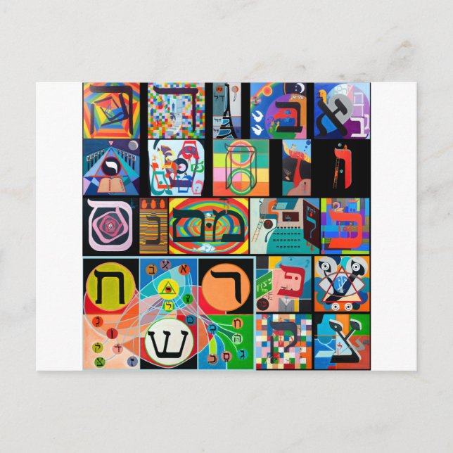 Cartão Postal O alfabeto hebraico - o alefbet (Frente)