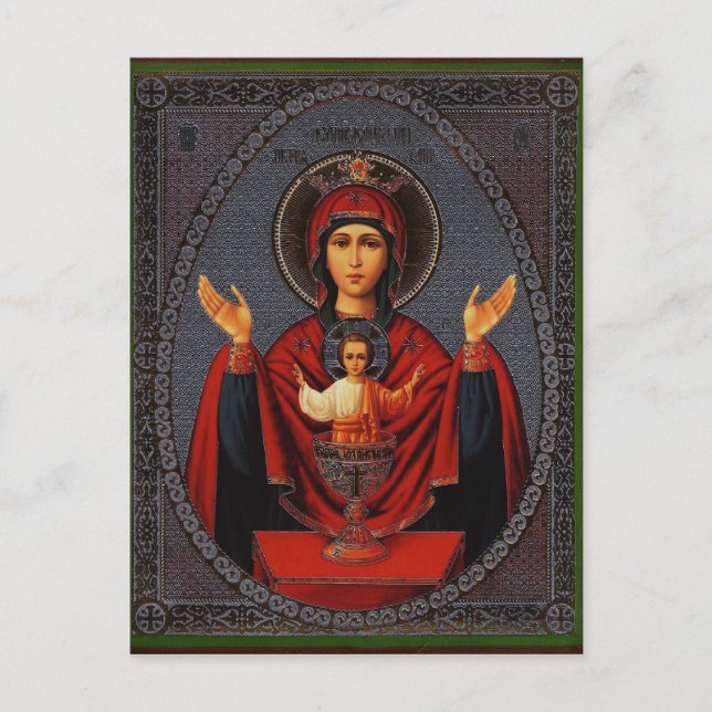 Cartão Postal O copo incansável (Frente)