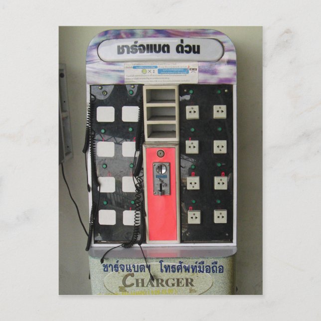 Cartão Postal O fornecedor de energia ... Máquina de Envio de En (Frente)