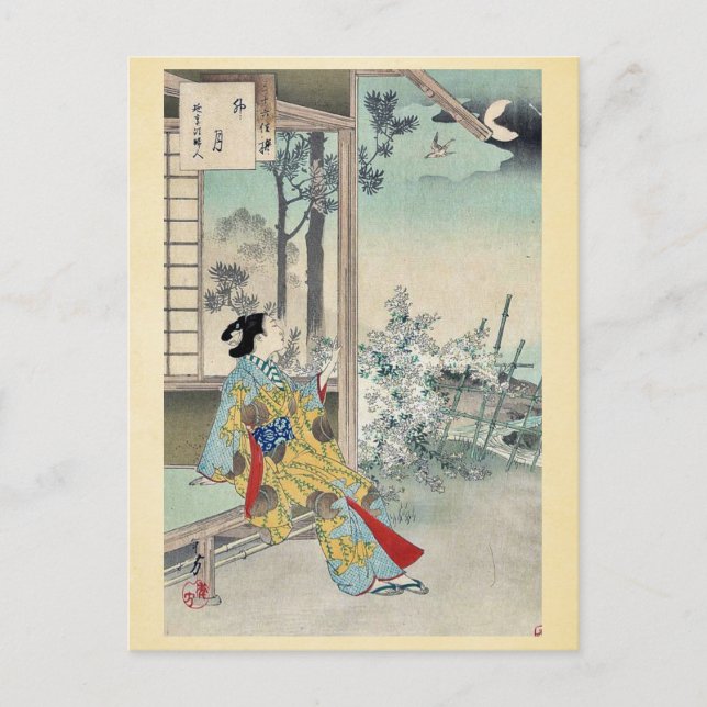 Cartão Postal O quarto mês de Mizuno, Toshikata Ukiyoe (Frente)