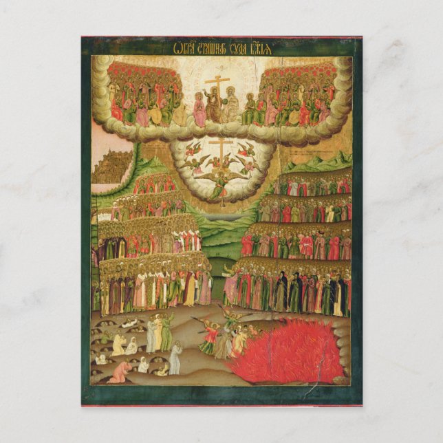 Cartão Postal O Último Acórdão, 1721 (Frente)