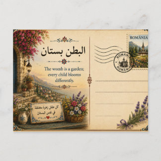 Cartão Postal O útero é um jardim; cada criança floresce de mane
