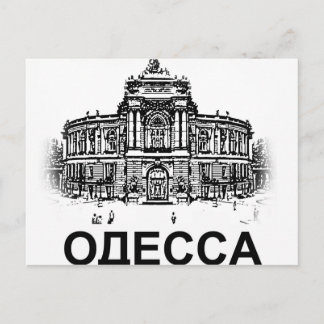 Cartão Postal Odessa, Ópera, Teatro, Urkaine