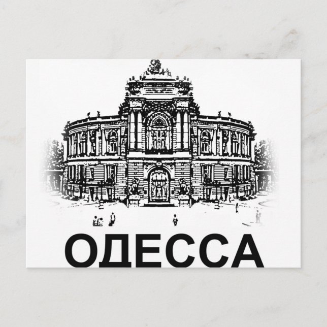 Cartão Postal Odessa, Ópera, Teatro, Urkaine (Frente)