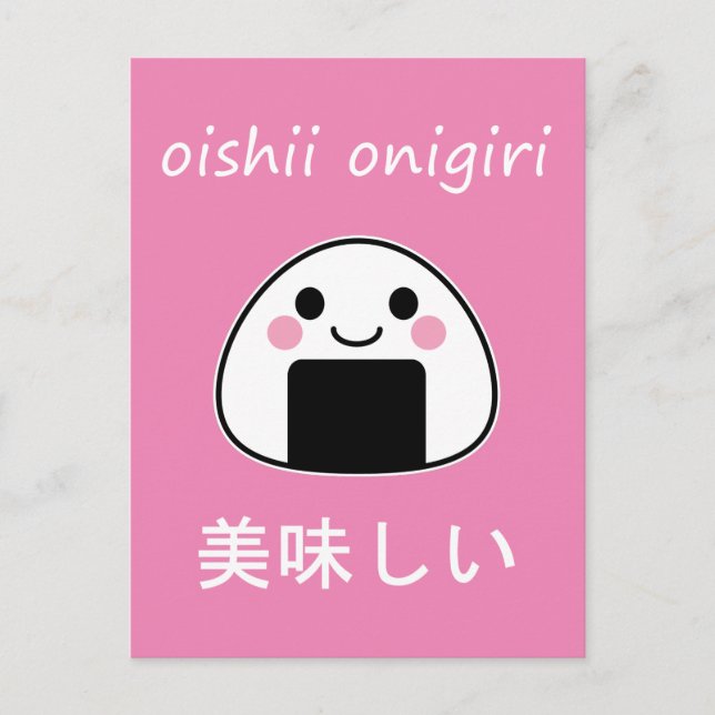 Cartão Postal oishii onigiri - Kawaii Onigiri Rice Ball (Frente)