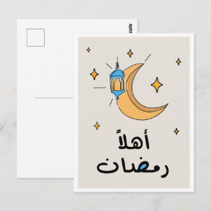 Cartão Postal Olá Ramadã em árabe com um desenho de linha