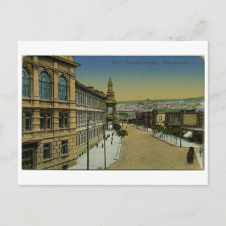 Cartão Postal Old Baku - realnoye uchilishe - Narxoz