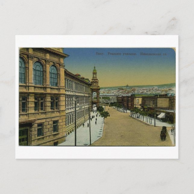 Cartão Postal Old Baku - realnoye uchilishe - Narxoz (Frente)