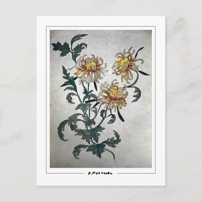 Cartão Postal Olga Rozanova #156 - Cartão-postal de arte (Frente)