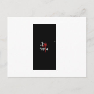 Cartão Postal Om Namah Shivay