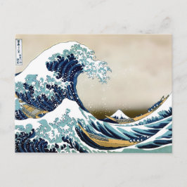 Cartão Postal Onda de Excelente restaurada de Kanagawa por Hokus