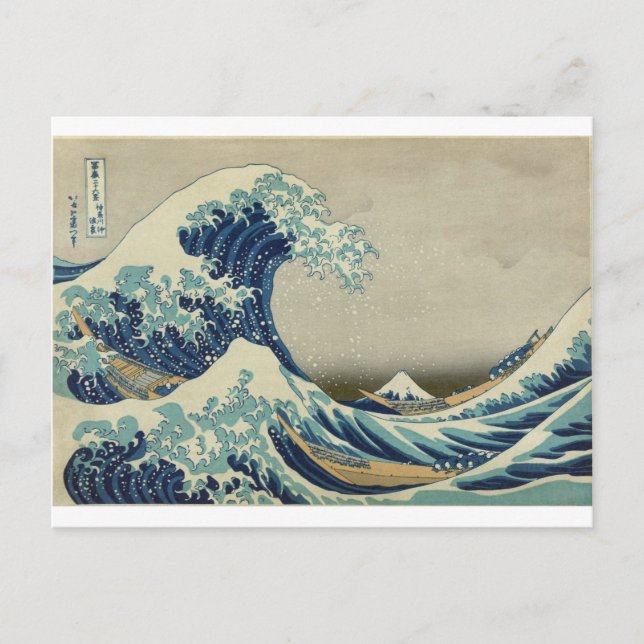 Cartão Postal Onda de Kanagawa por Katsushika Hokusai (Frente)