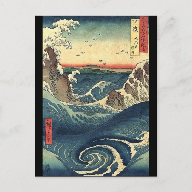 Cartão Postal onda de Ukiyo-e do japonês da paisagem do oceano (Frente)