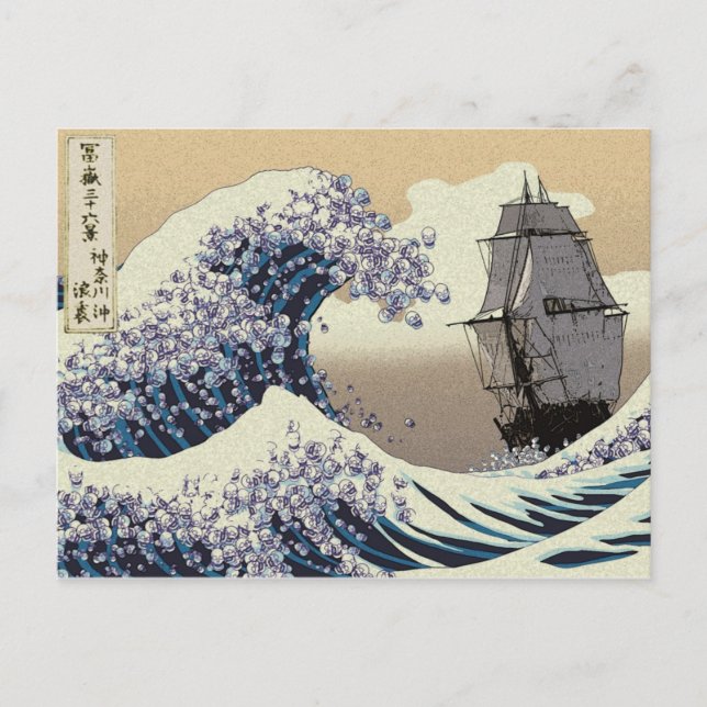 CARTÃO POSTAL ONDAS JAPONESAS (Frente)