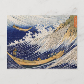 Cartão Postal Ondas oceânicas por Katsushika Hokusai