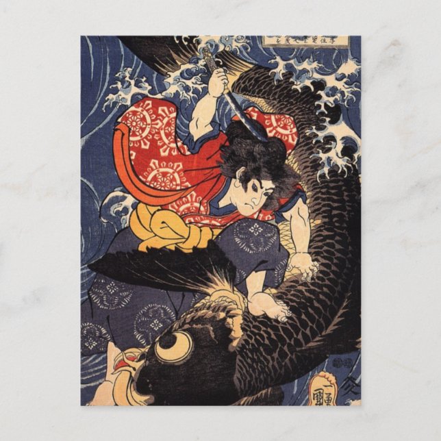 Cartão Postal Oniwakamaru e a carpa gigante (Frente)