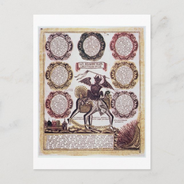 Cartão Postal Os sete pecados mortais (gravura) (Frente)