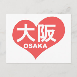 Cartão Postal Osaka Heart