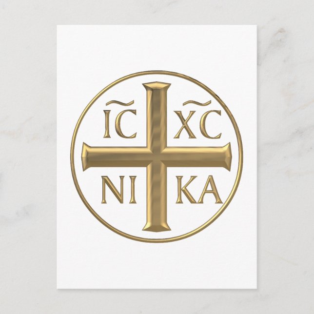 Cartão Postal Ouro "3-D" Jesus Cristo: Conquistadores (Frente)