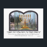 Cartão Postal Ouro Menorah<br><div class="desc">Este Ouro Menorah está perto do Muro de Kotel ou Ocidental na Cidade Antiga de Jerusalém.</div>