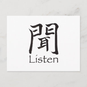 Cartão Postal Ouvir Caractere Kanji