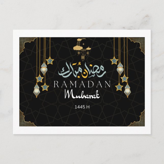 Cartão Postal Pacote de presente Ramadan Kareem (Frente)