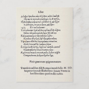 Cartão Postal Página de Epigramas Gregos por Angelo Poliziano, 1